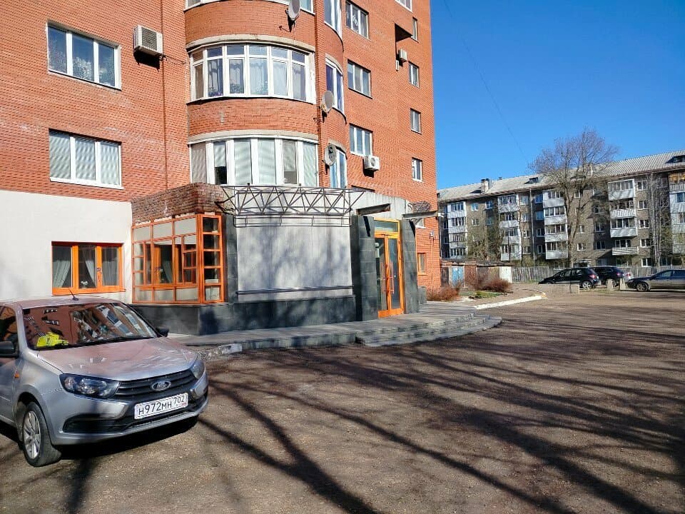 Работа