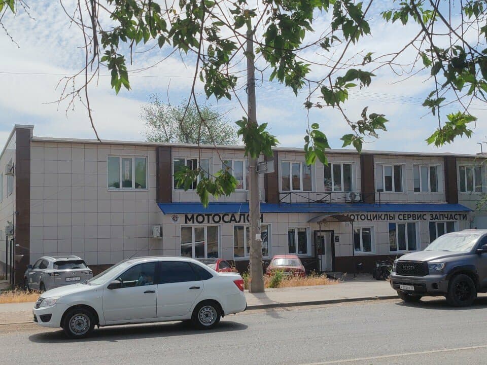 Работа