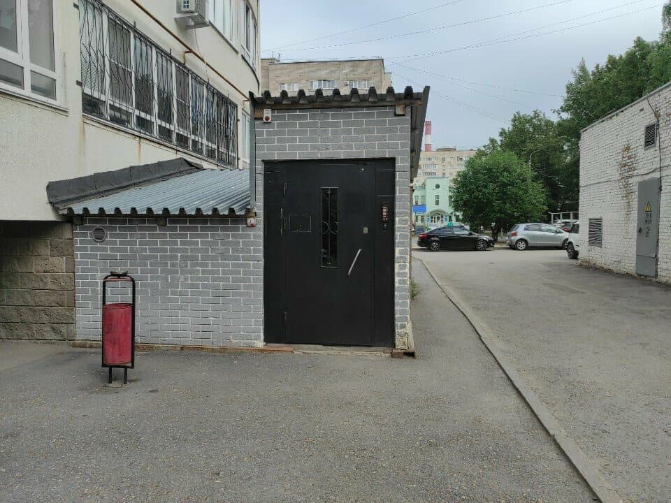 Работа