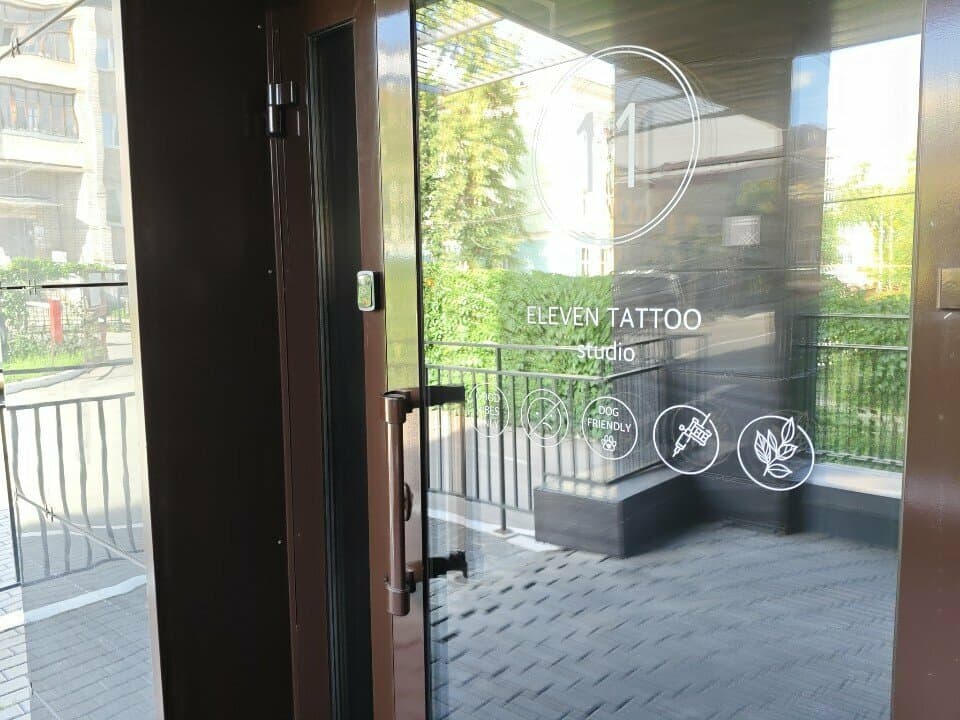 Работа