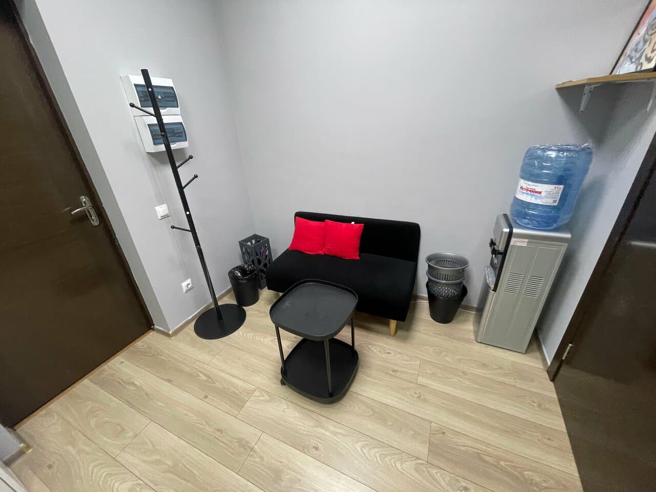 Работа