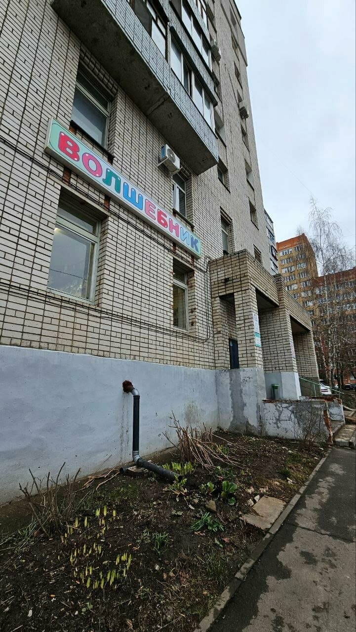 Дзен