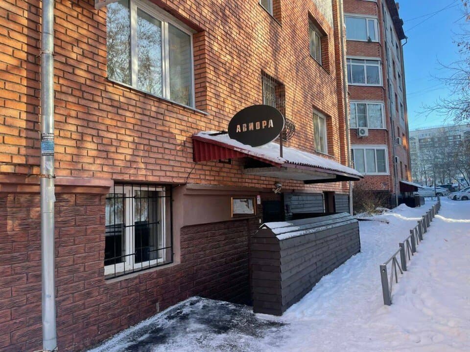 Авиора