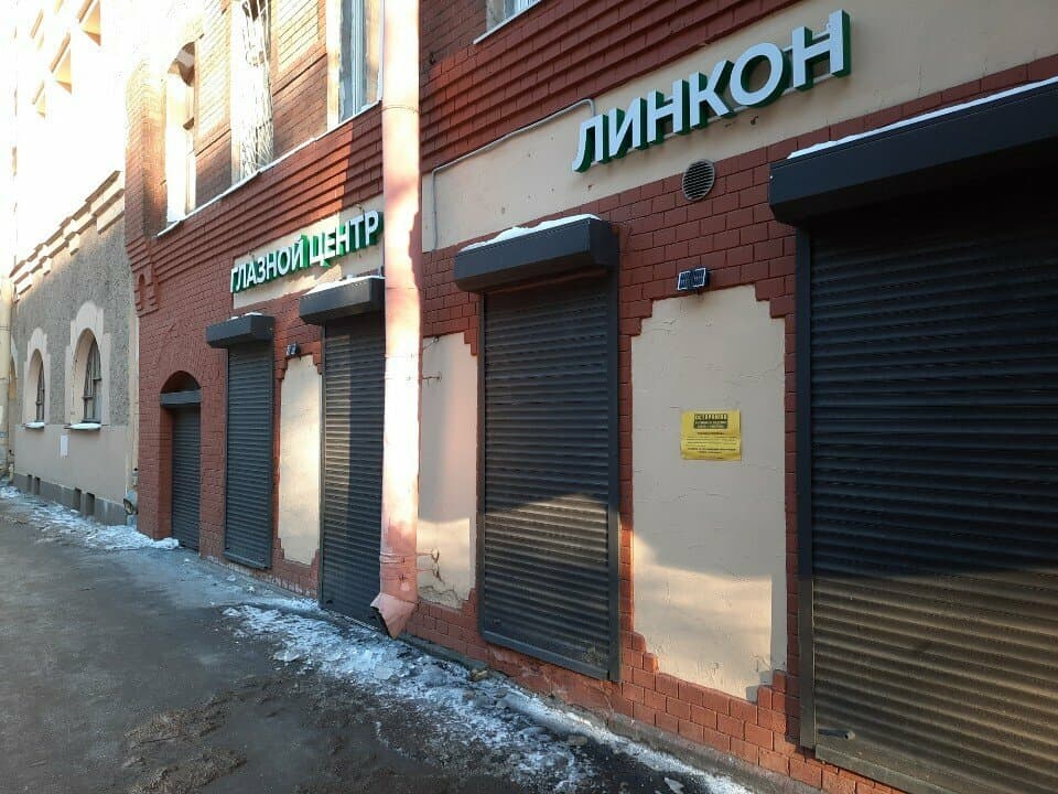 Работа