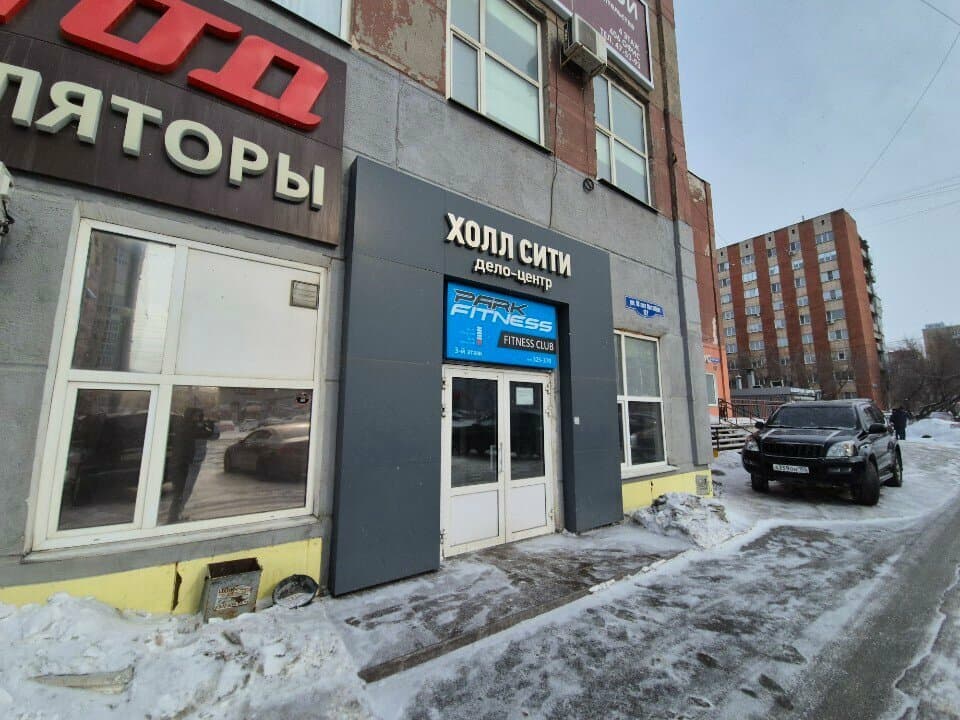 Работа