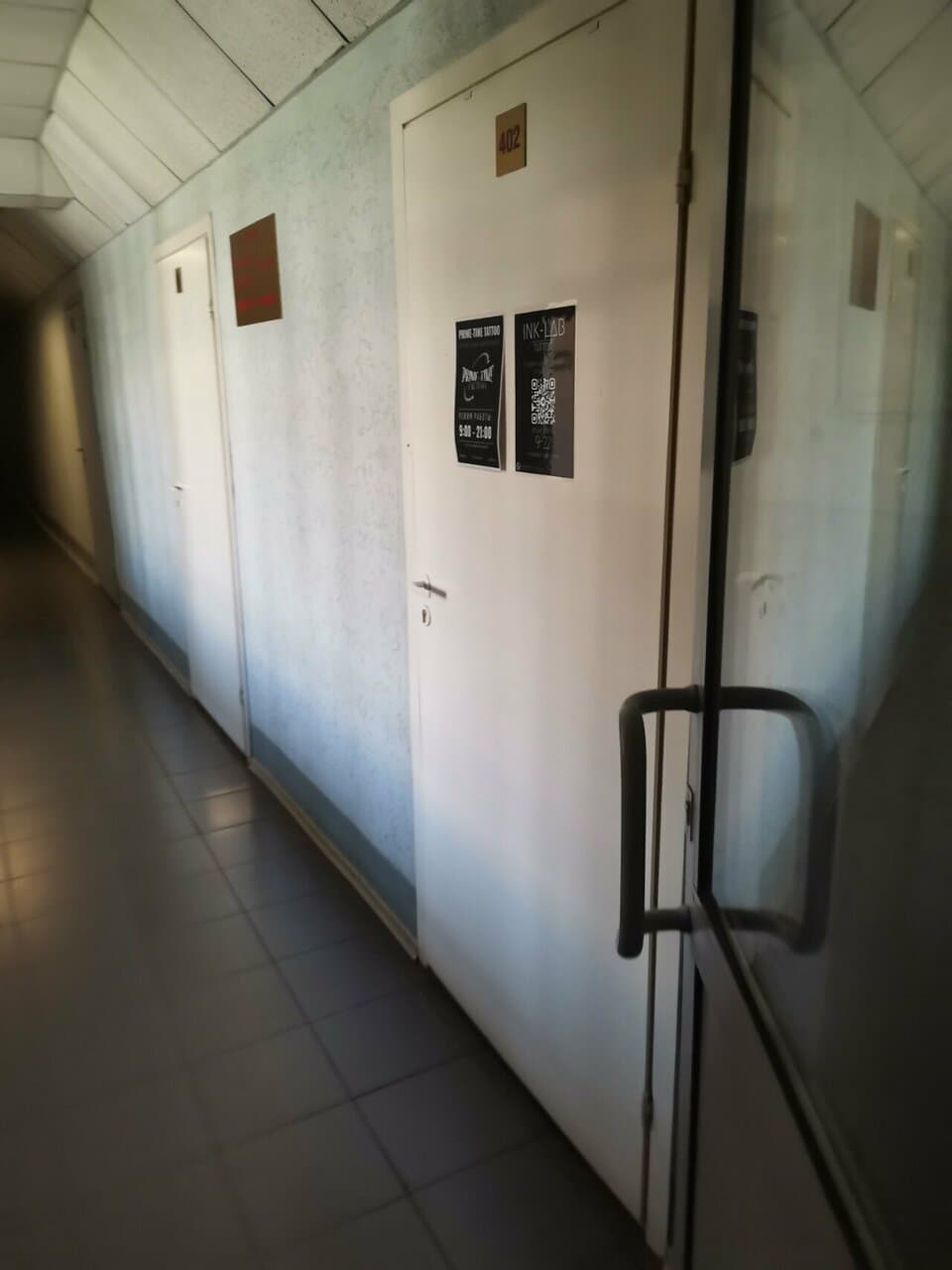 Работа
