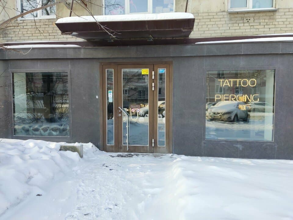 Vova laser