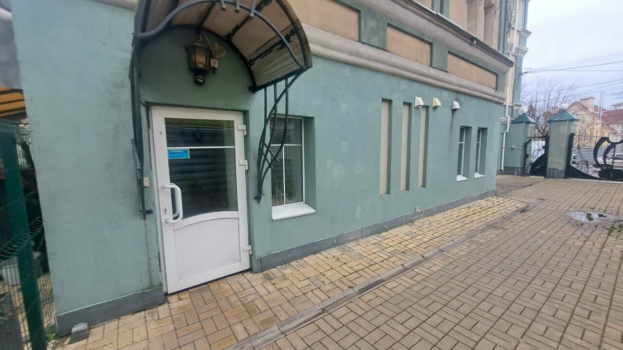 Работа