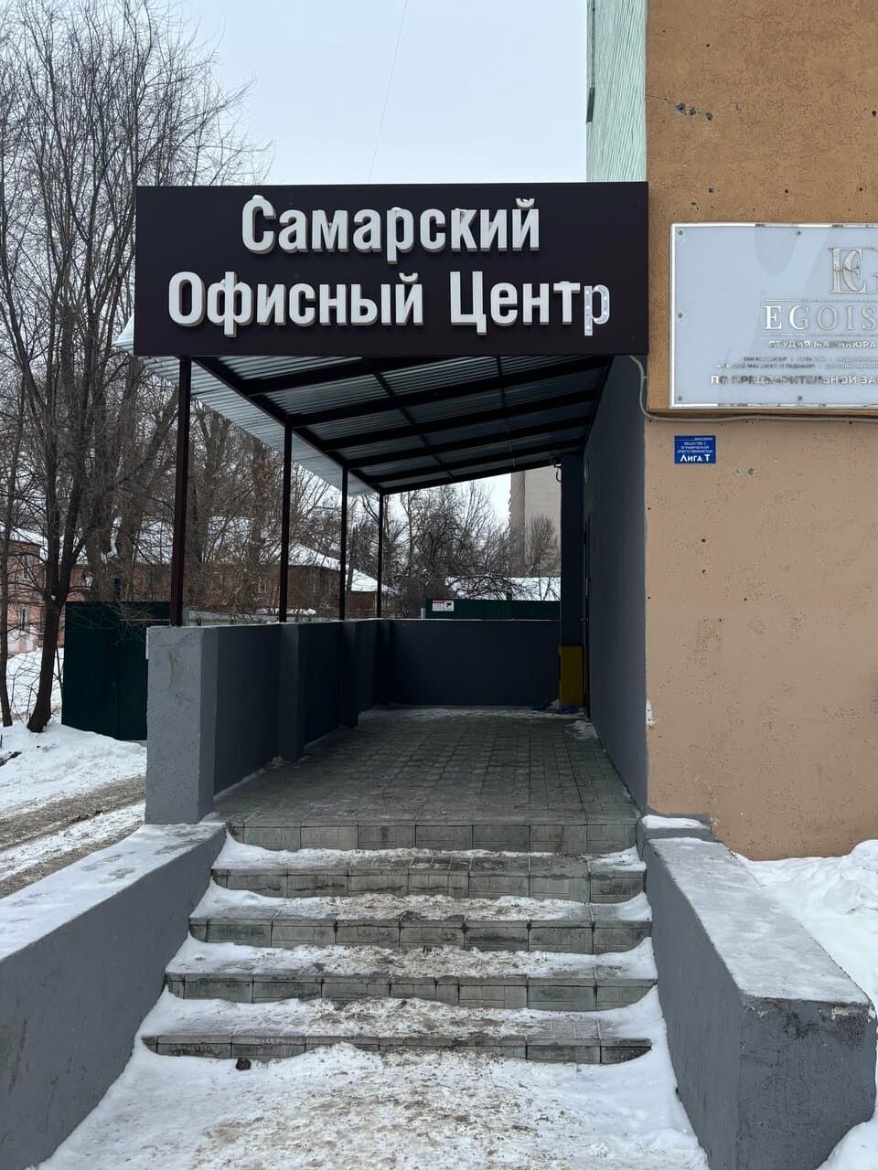 БакэнэкО