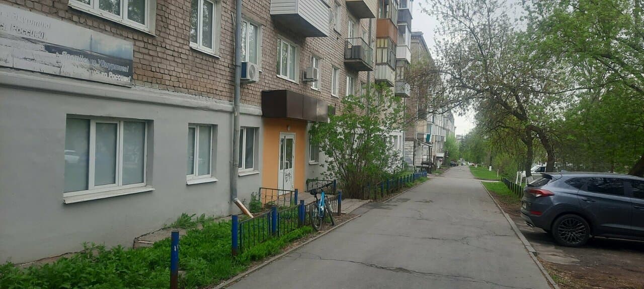 Работа