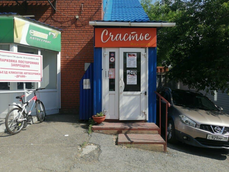 Deffчатник