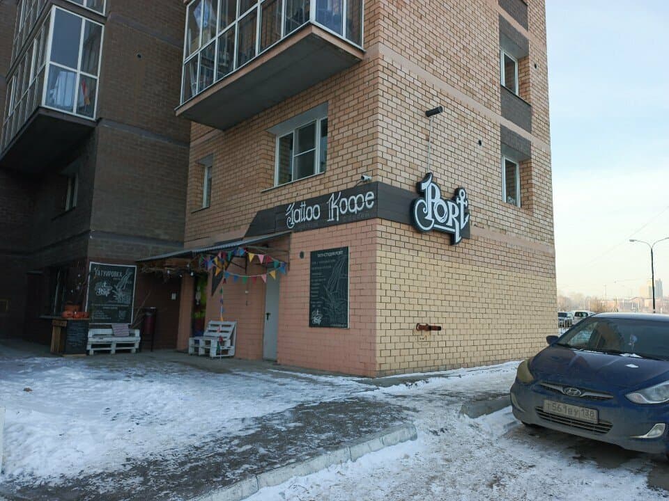 Skat18
