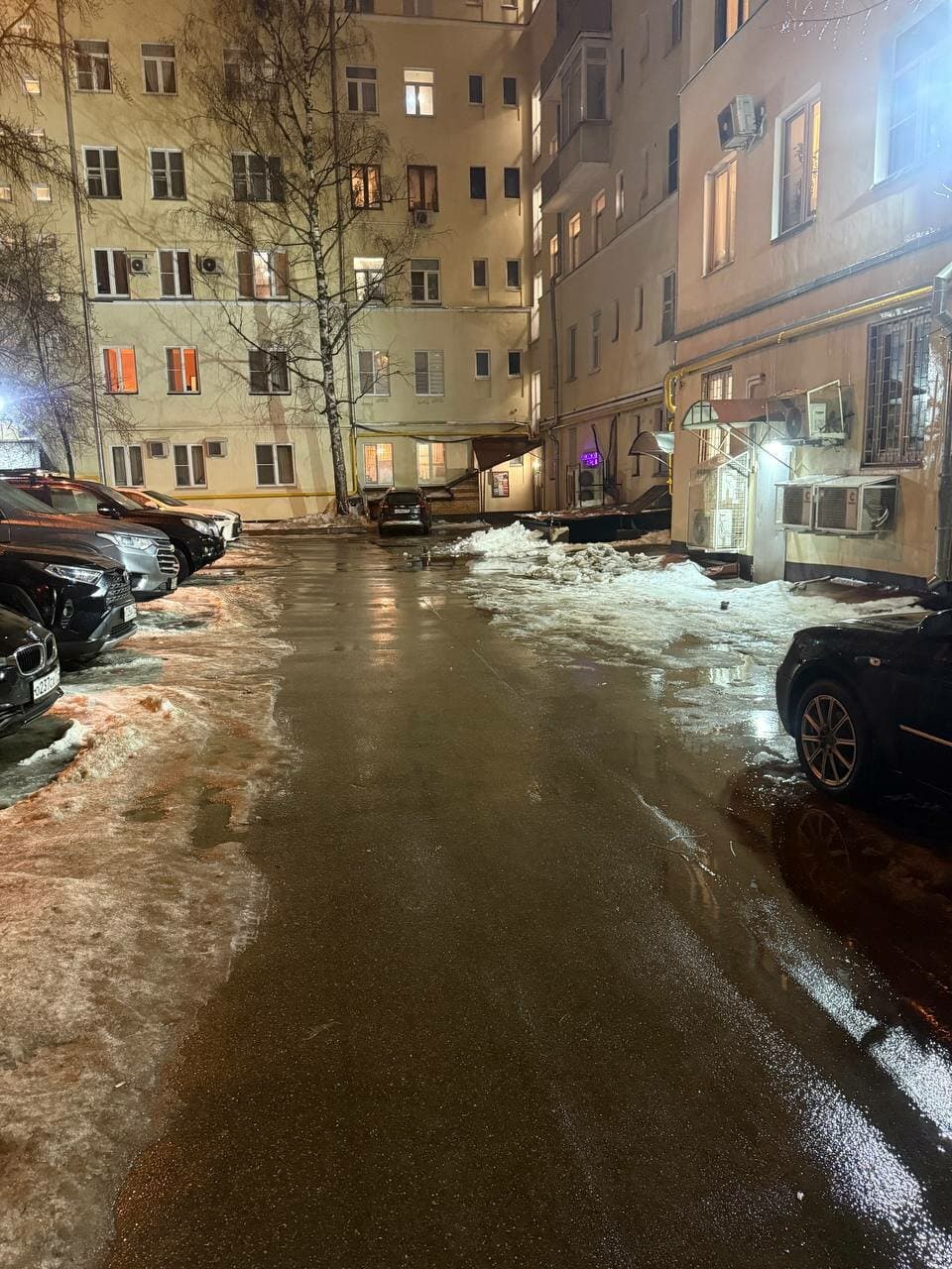 Работа