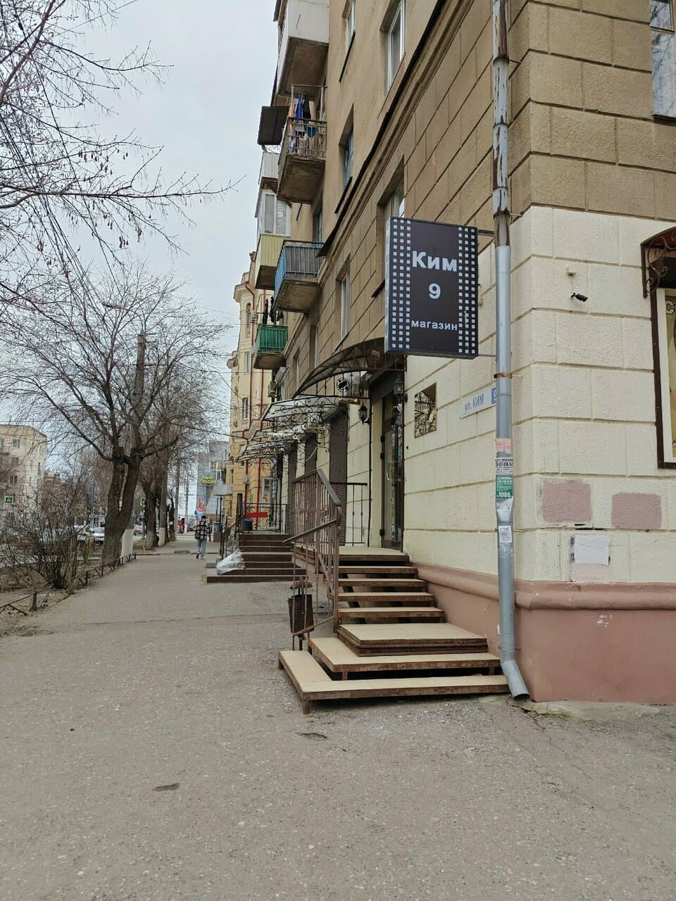 Сирена