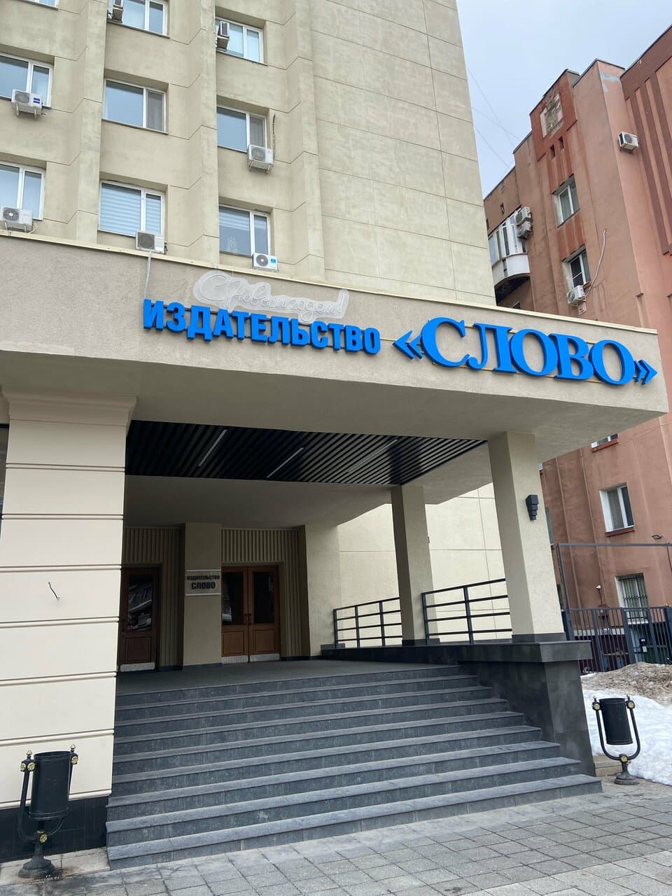 Цвет
