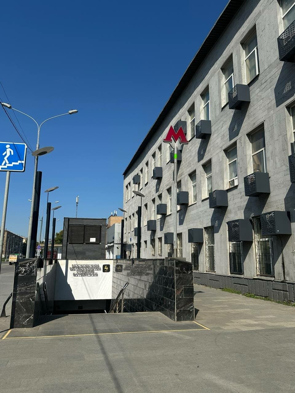 Мтр653