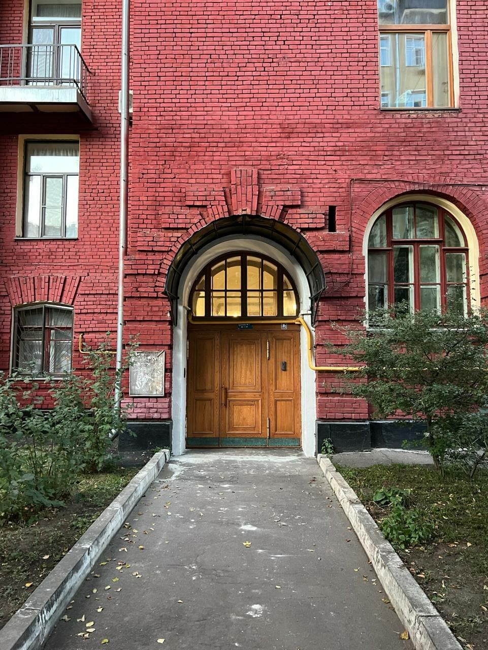 Работа