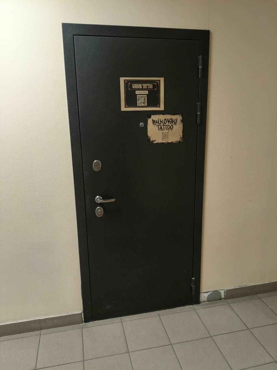Работа