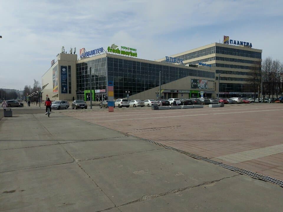 Работа
