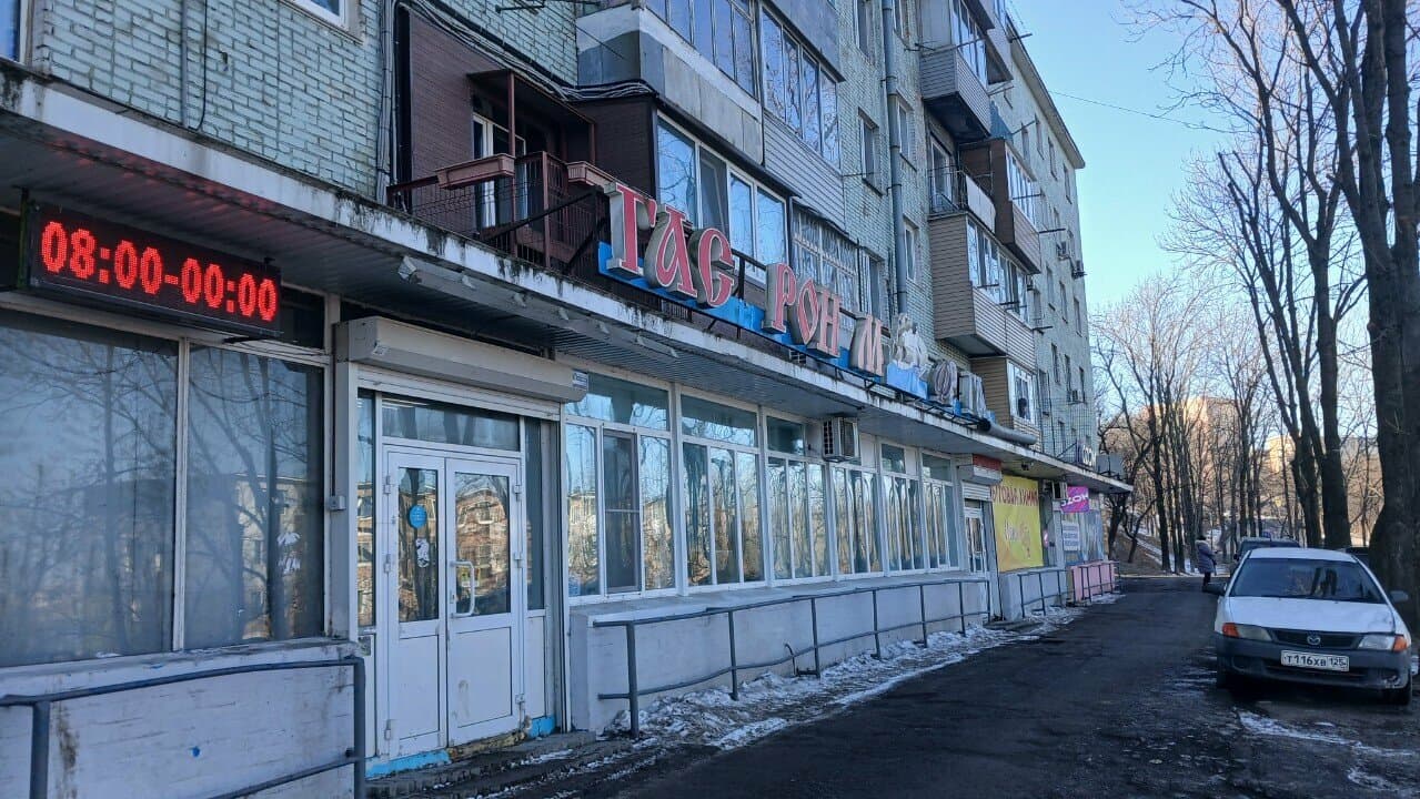 Работа
