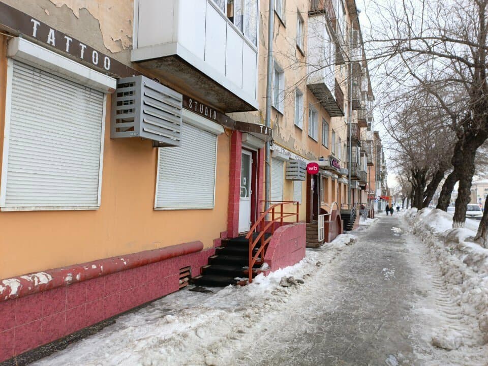 Работа