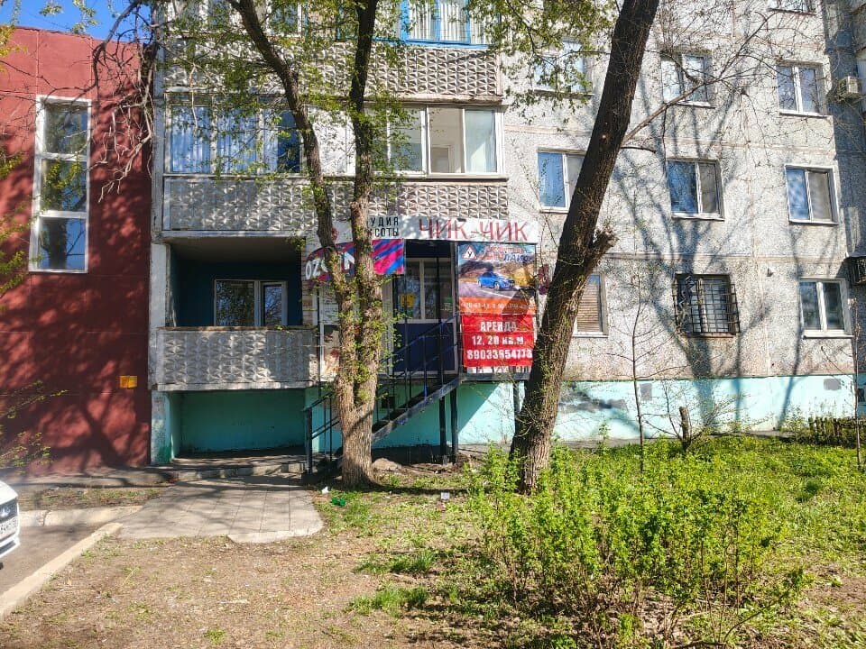 Работа
