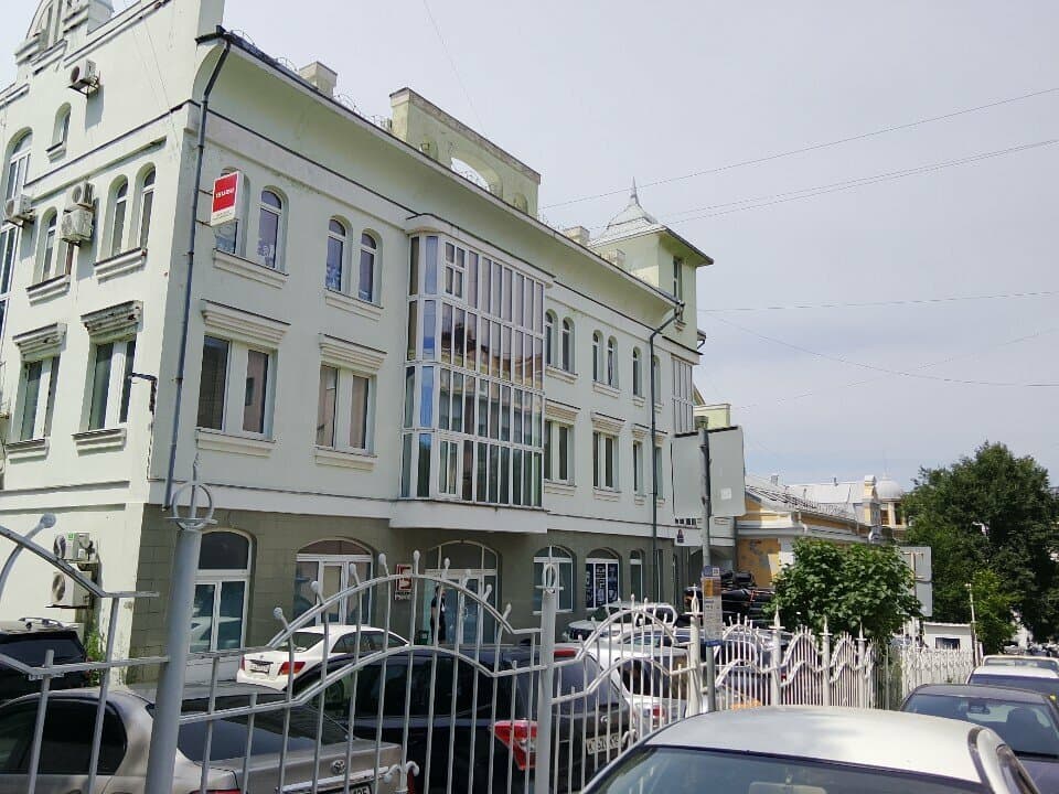 Работа