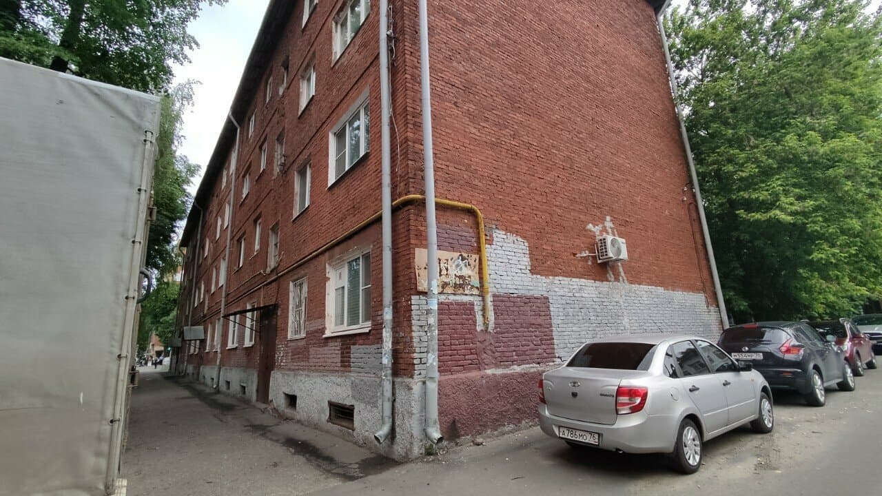 Работа