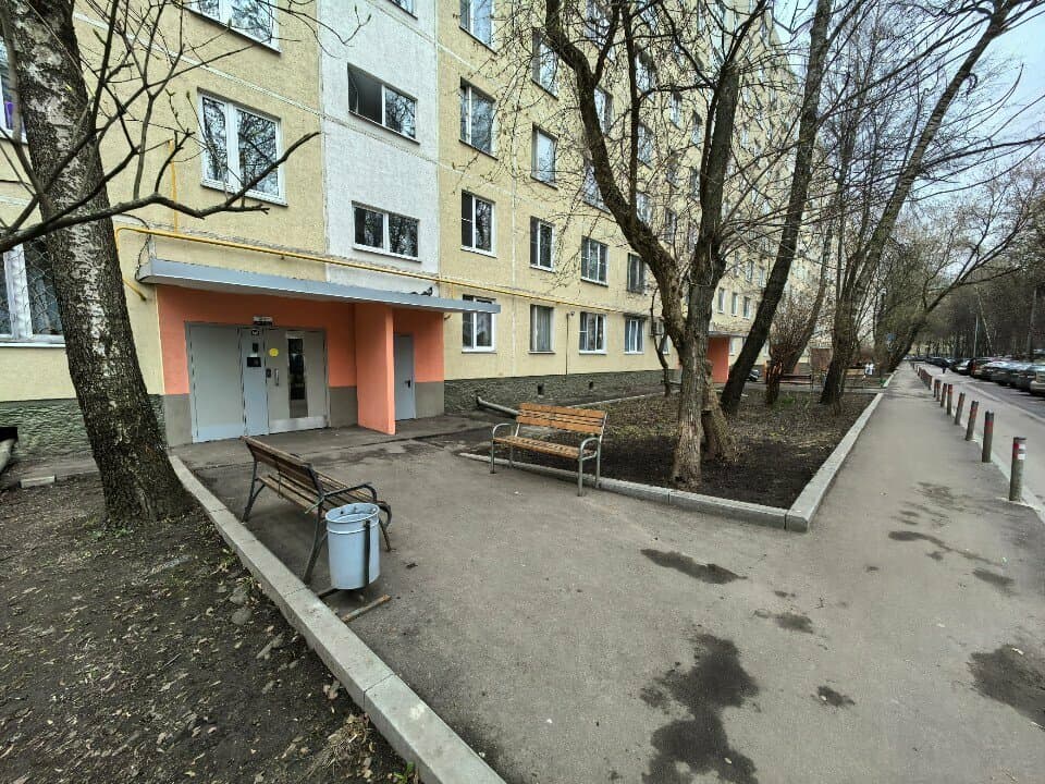 Работа