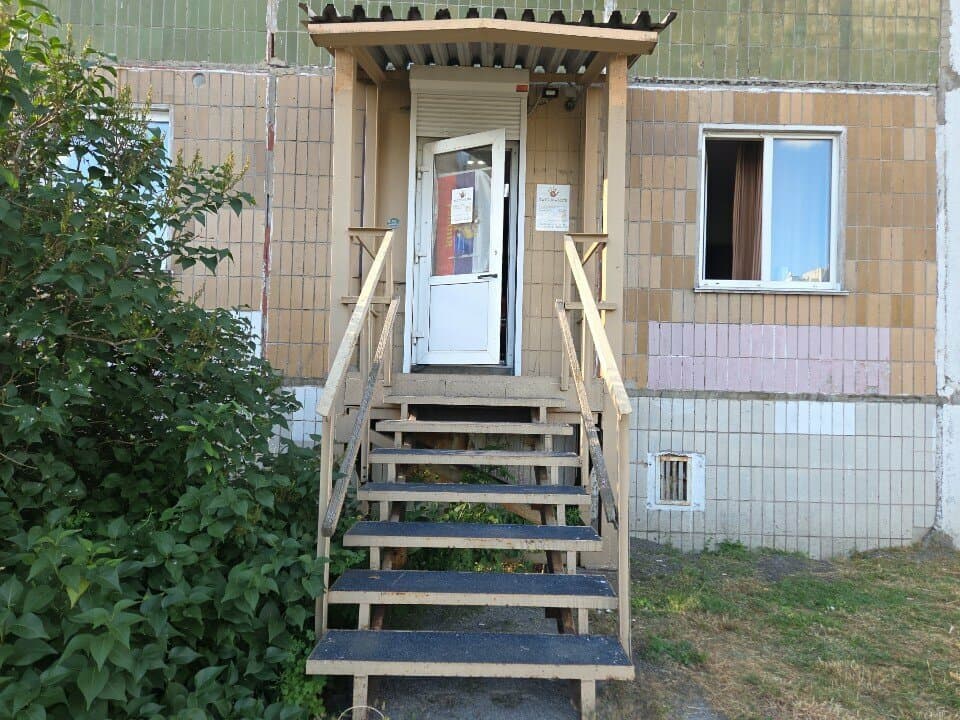 Работа
