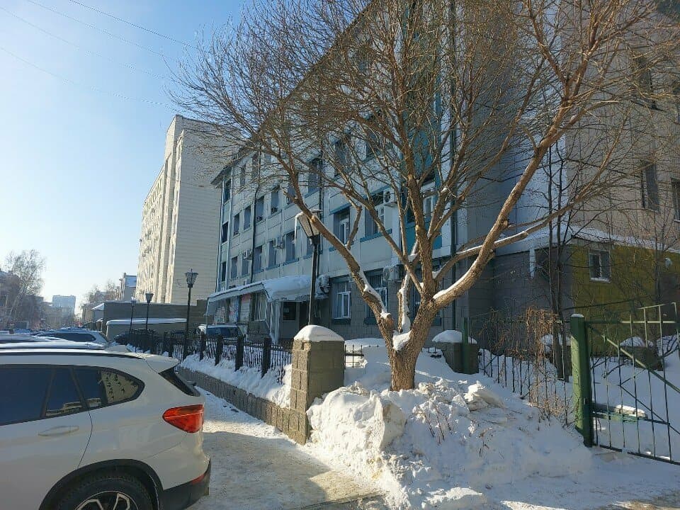 Работа