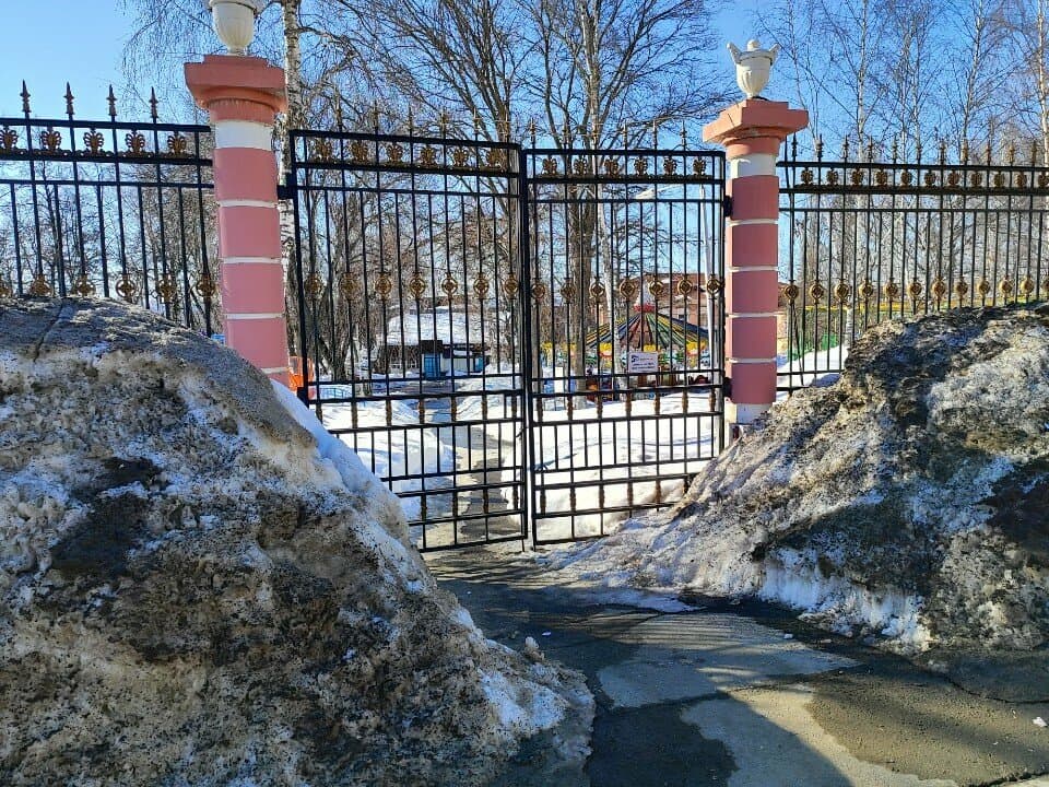 Работа