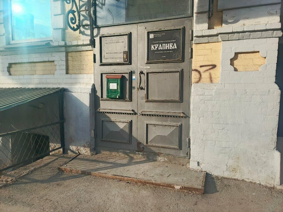 Работа
