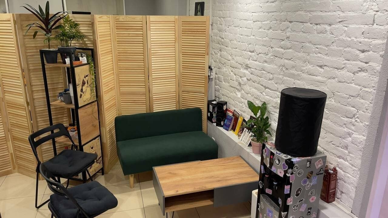 Работа