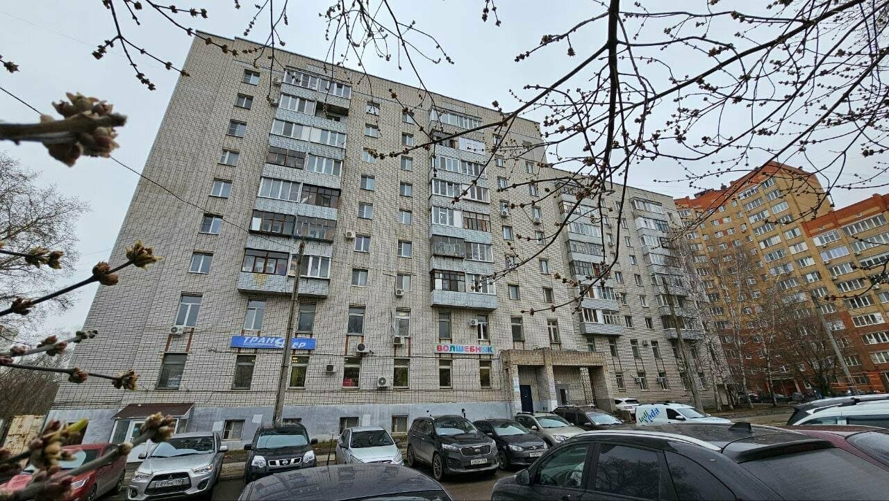 Работа