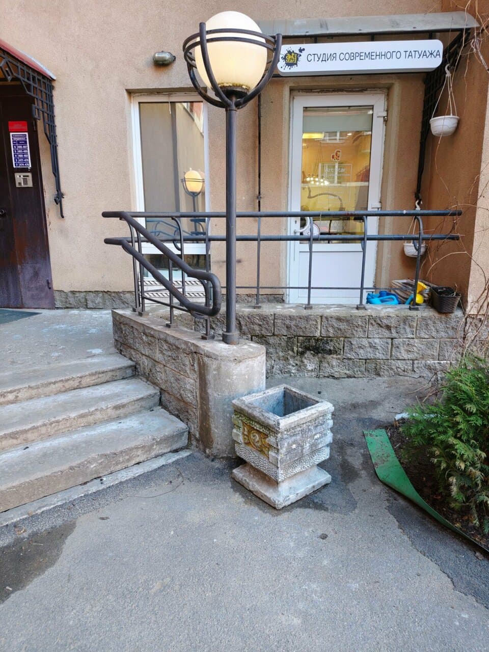 Работа