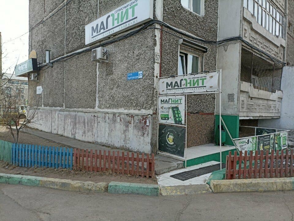 И хочется, и колется