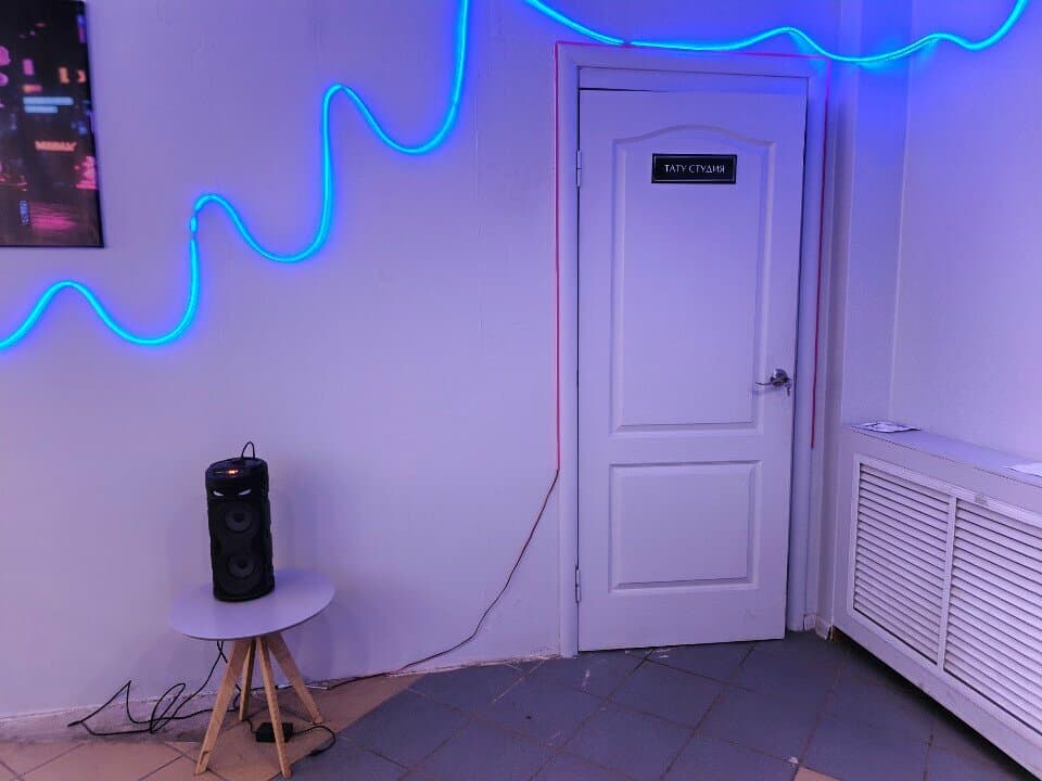 Работа