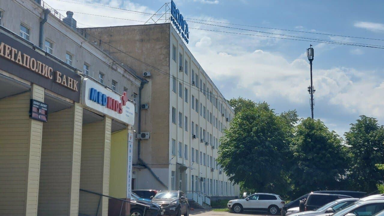 Работа