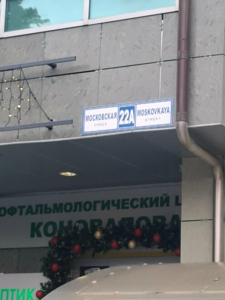 Работа