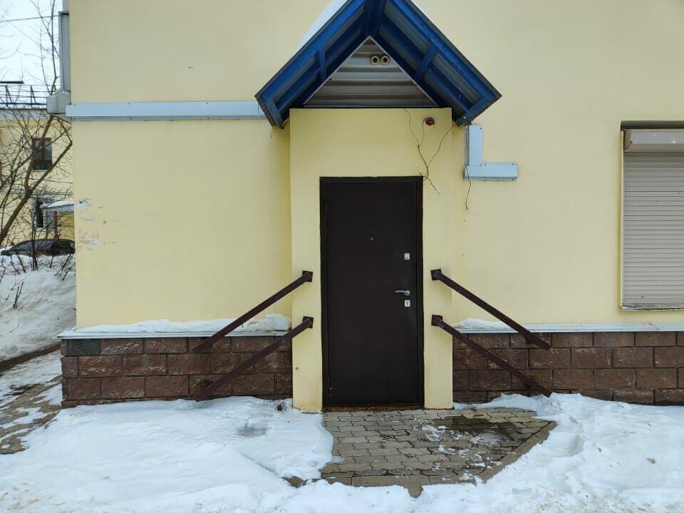 Работа