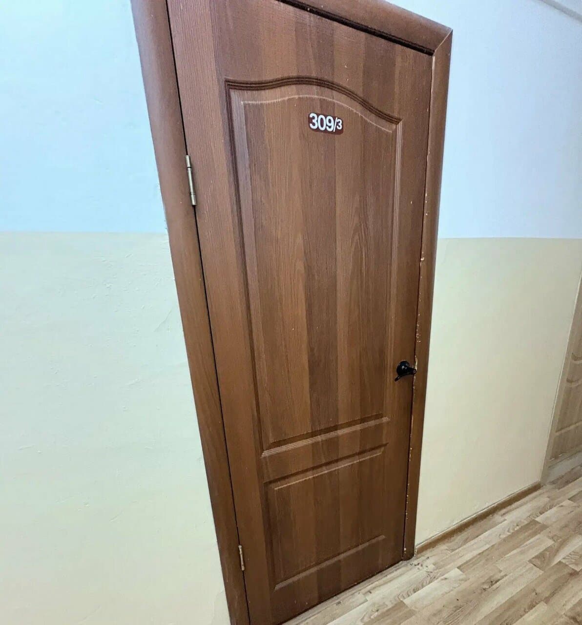 Работа