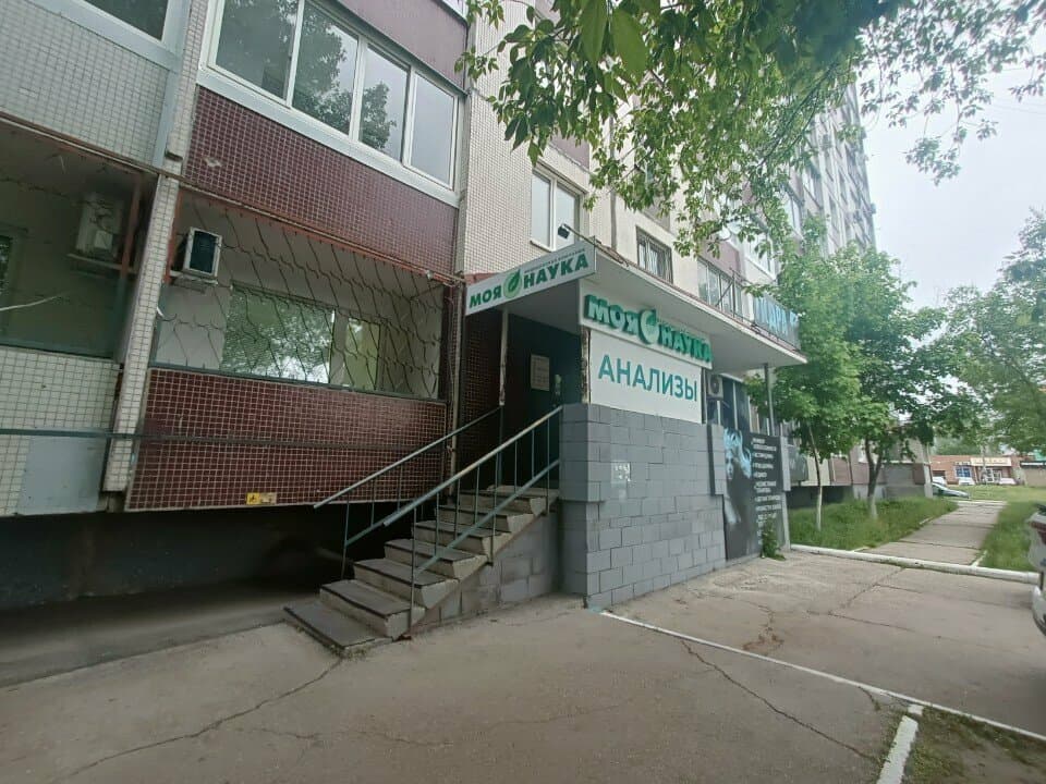 Работа