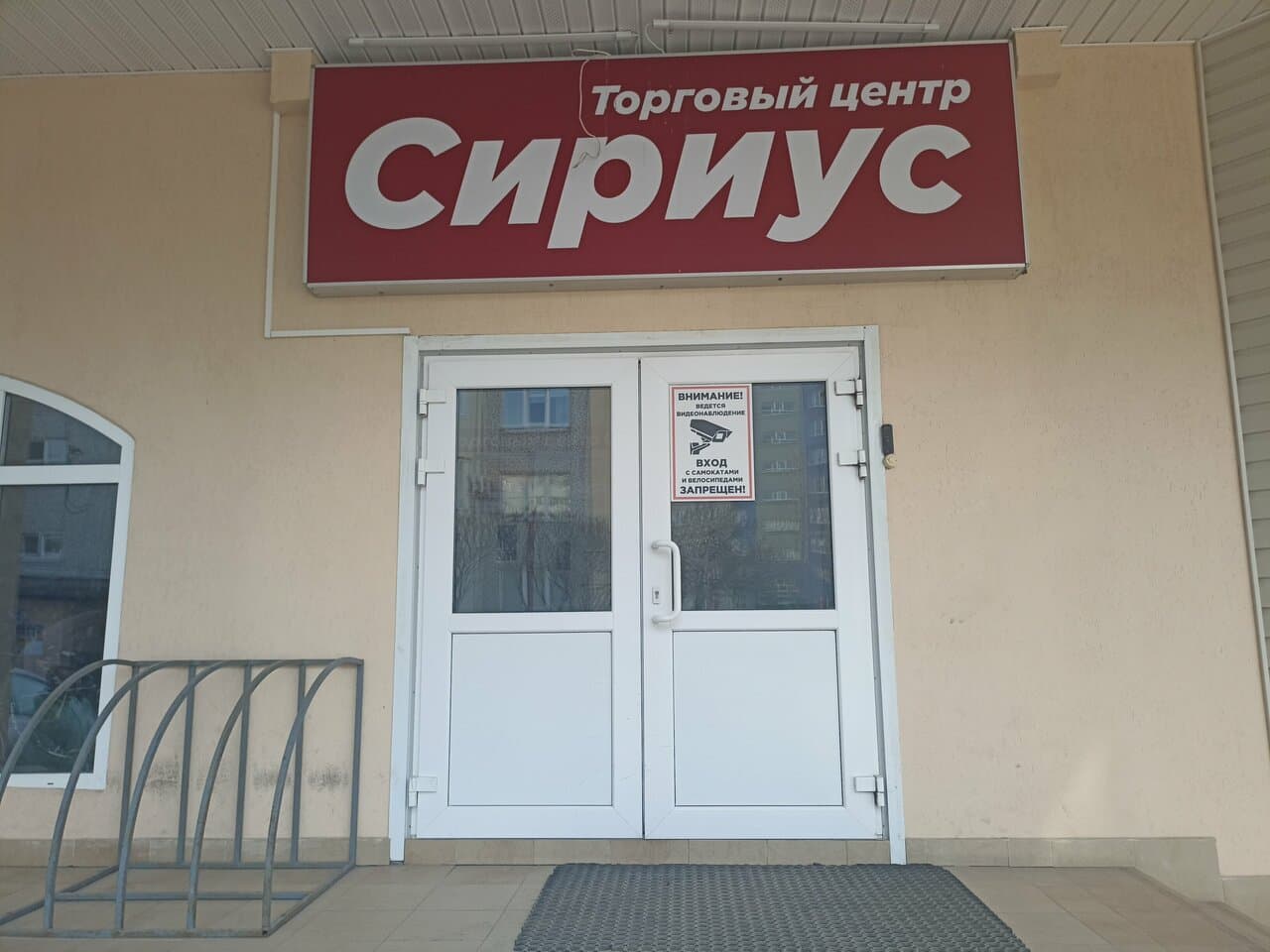 Работа