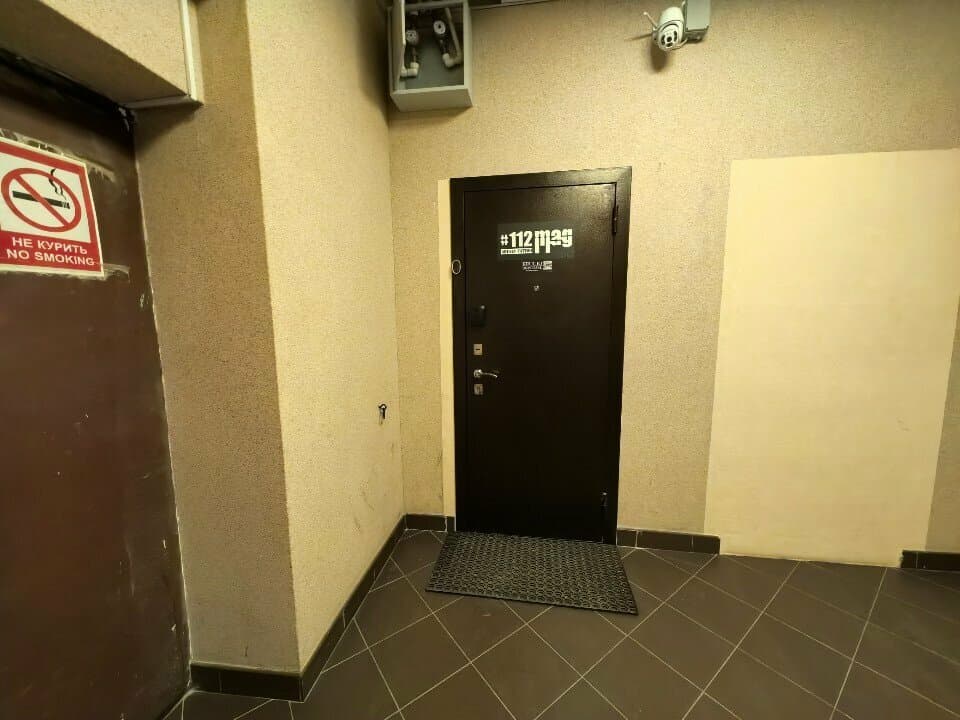 Работа