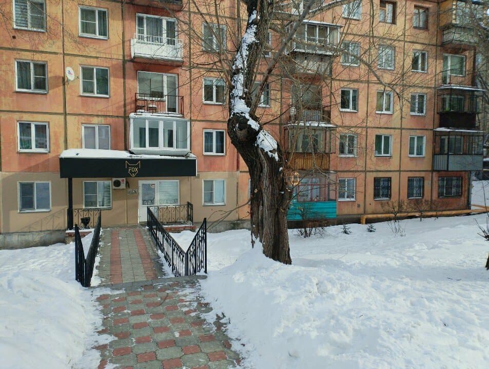 Работа