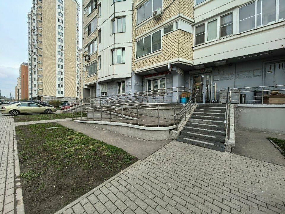 Работа