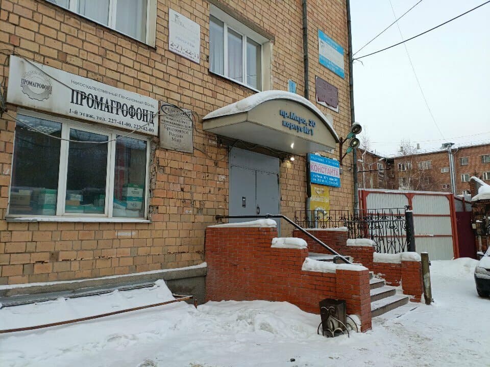 Имбирь