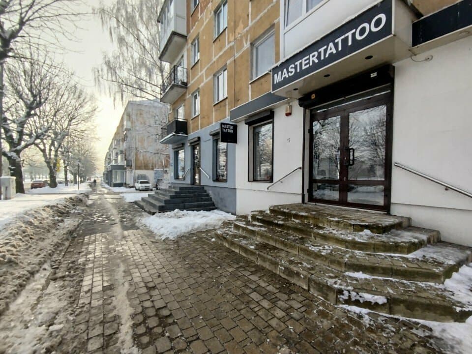 Работа