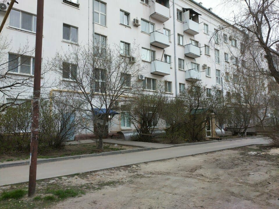Работа